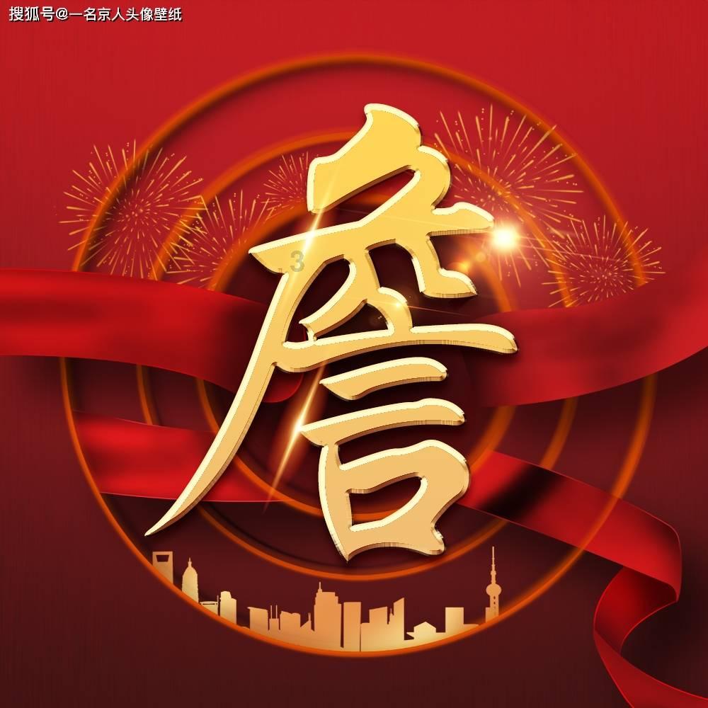 微信 别人发朋友圈的时候看不到 但是进去他的主页可以看到是怎么回事？